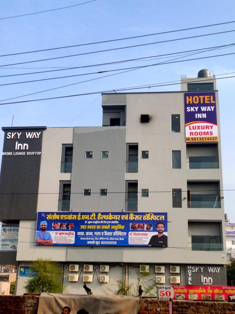 Hotel Sky Way Inn Hisar Екстер'єр фото